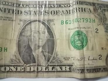 1 dollar 1988: 1 Dollar, 1995 il, Vəziyyəti: Qənaətbəxş — 3