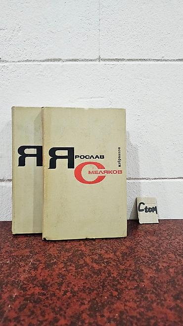 Bədii ədəbiyyat: Bir ədədi cəmi 1.5 manata. Tomniki 📸 Bütün kitabların şəkillərini — 11