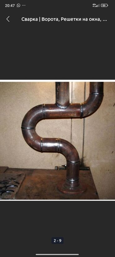 Сварка: Сварка | Ворота Монтаж — 2