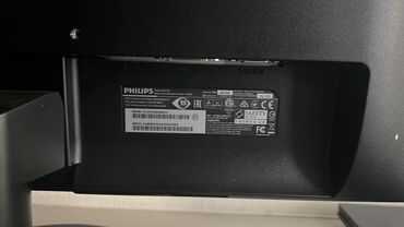 усилитель для колонки: Монитор, Philips, LED, 23" - 24"