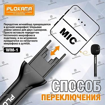 rode podmic usb: Ручной держатель Plokama WM-1 для беспроводного микрофона — — 3