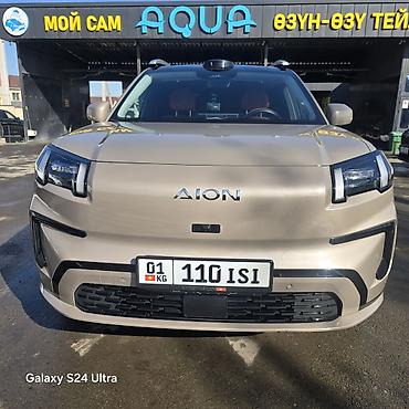 Другие автомобили: Aion — компактный электрический кроссовер Основные особенности: - — 1