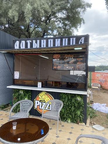 Готовый бизнес: АЛТЫН PIZZA — уличная пиццерия формата take-away с окном выдачи и — 1