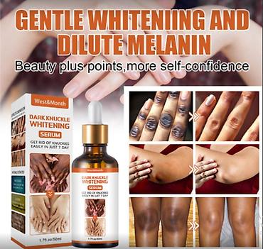 Уход за телом: США Отбеливающее средство для кожи MatureGirl, осветляющее средство — 3