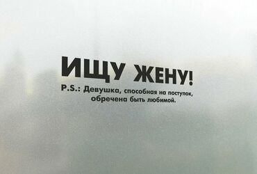 нужны швеи надомницы на пошив белья: Швея Универсал. Кудайберген авторынок