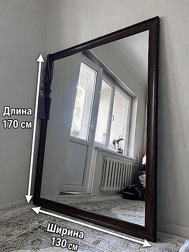 зеркало большое купить: Настенное зеркало в массивной раме - Размеры: 170 × 130 см (высота × — 3