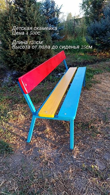 корзины оптом: Комплект детского стола и стула, Новый, Платная доставка — 4