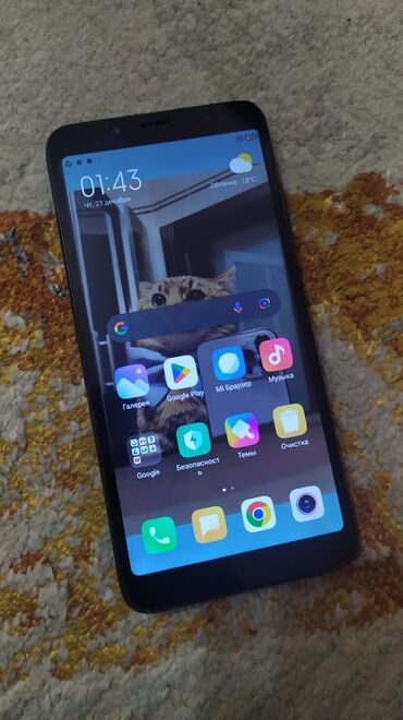 телефон бу 2000: Xiaomi, Redmi 7A, Б/у, 32 ГБ, цвет - Черный, 2 SIM