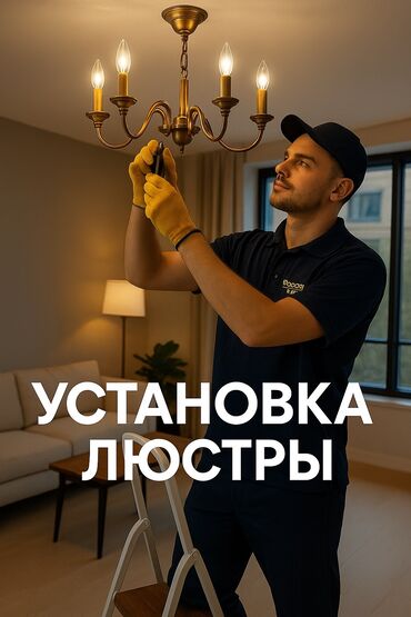 печь котел для дома отопления: Электрик | Установка люстр, бра, светильников Больше 6 лет опыта