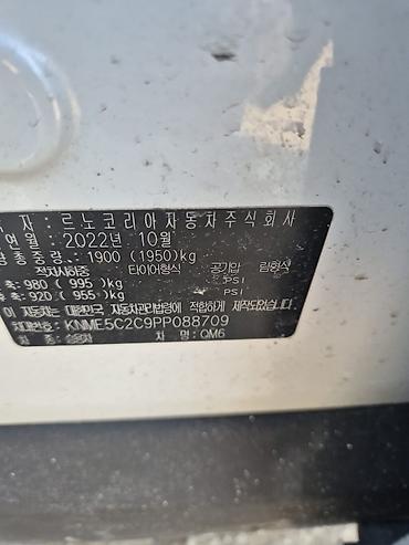 Renault: Renault QM6: 2022 г., 2 л, Автомат, Газ, Кроссовер — 15