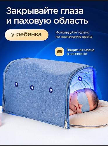 mai: Лампа от желтушки для новорожденных (аренда) - Домашняя фототерапия с — 2