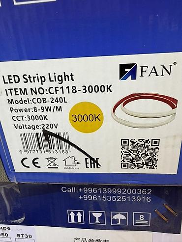 led пленка: Светодиодная лента FAN LED Strip Light - Серия/артикул: CF118-3000K — 1