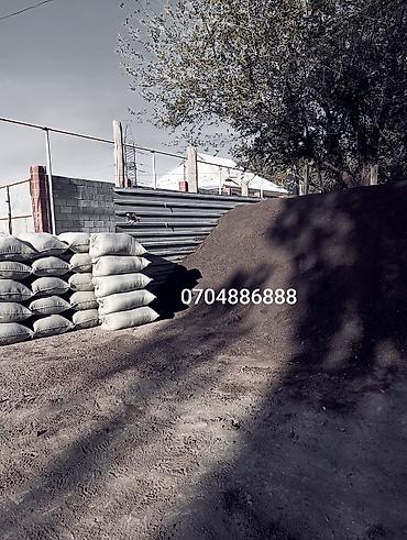 Чернозем без глины и комков чисто плодородная земля.Перегной говяжый