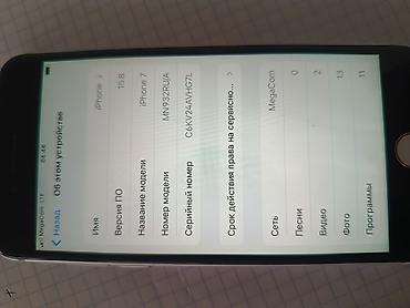 Apple iPhone: IPhone 7, Черный — 9