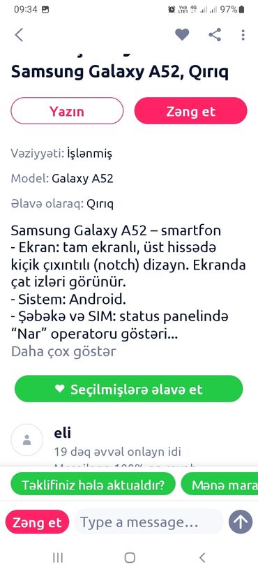 samsung корейская копия: Samsung Galaxy A52, Qırıq