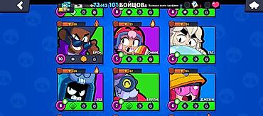 Другие игры и приставки: Аккаунт Brawl Stars Основное: - Путь к славе: 12 556 трофеев (рекорд — 7