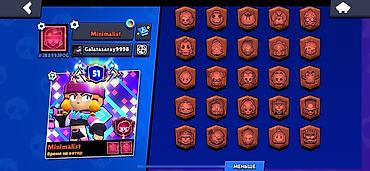 Yaxşı səviyyəli Brawl Stars hesabı. 68.000 kubok, 51 prestij xalı — 5
