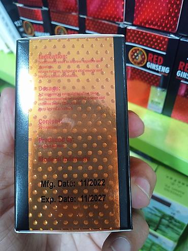 Спортивное питание: Капсулы для набора веса ред гингсег red gingseng вмтамин для набора — 10