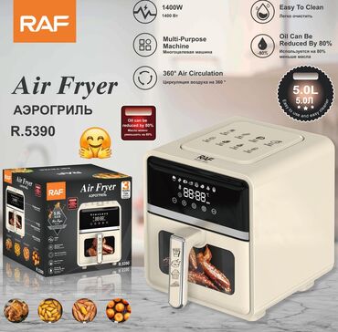 avtomat suret qutusunun temiri: ✅5L air fryer aparatı ✅Air Fryer ✅frier aparatı ✅5L fri aparatı #Fri