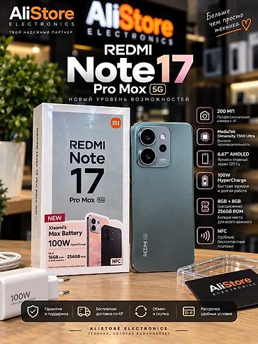 xiaomi redmi 6: Redmi, Redmi Note 16 Pro, Новый, 256 ГБ, В рассрочку, 2 SIM — 1