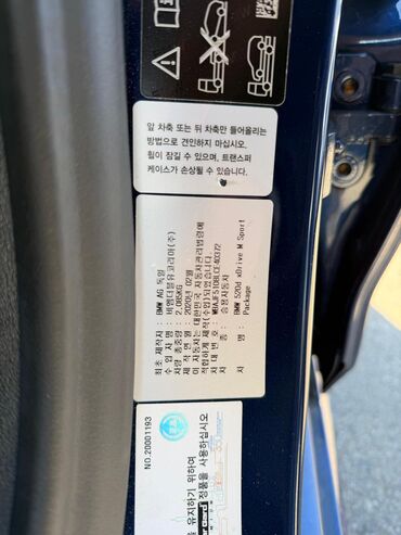 BAW: BAW : 2020 г., 2 л, Автомат, Дизель, Седан — 22