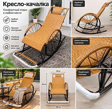 шезлонг качалки: Кресла-качалка, Новый, Платная доставка, цвет - Коричневый — 1