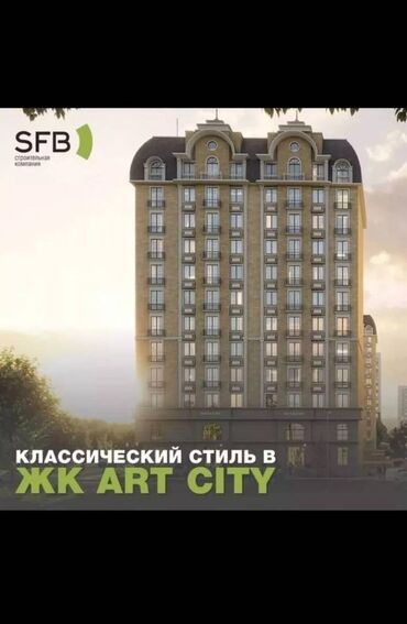 Продажа квартир: 1 комната, 40 м², Элитка, 2 этаж, ПСО (под самоотделку)