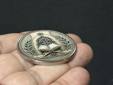 sekis ereb: Şahadət xatirə sikkəsi – “Faith and Unity” - Material: metal — 7