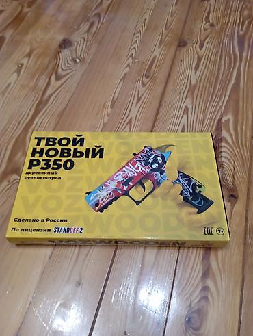 Луки и рогатки для охоты: Деревянный резиномет VOZWOODEN «Твой новый P350» по лицензии Standoff — 1