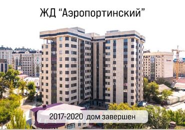 снять дом на долгий срок: 3 комнаты, 100 м², Элитка, 2 этаж, Евроремонт