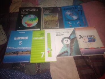 кулон люблю на 100 языках: Актуально. Продаю учебники 7 и 8 класс. Английский язык за 8 класс