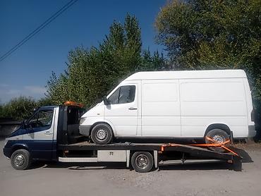go park: С лебедкой — 2