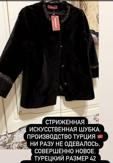 платья на прокат бишкек для детей: 1) Шубка отдам за 800 2) Платье отдам за 500 3) Платье отдам за 500 4)