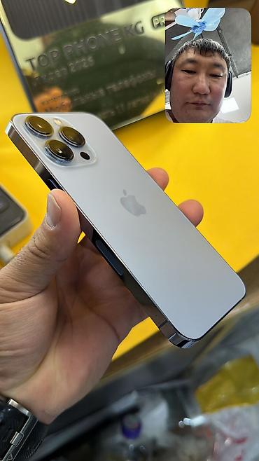 iphone 7 8: IPhone 13 Pro, Б/у, 256 ГБ, 85 % — 6