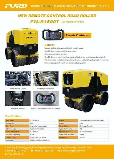 yanmar: Дистанционно управляемый виброкаток FURD FYL‑R1600T (двухвальцовый — 4