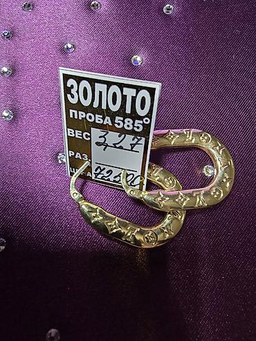 золото клон: Серьги, Проба 585, Без вставки, Женские, Новый — 4