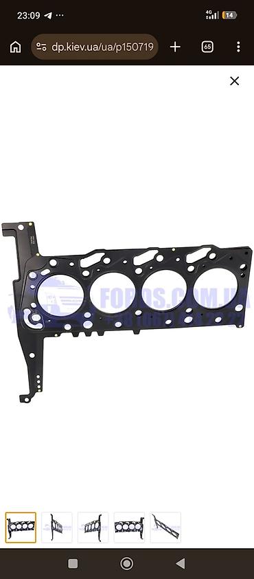 форд фокус амортизатор: Запчасти для Ford Focus, Mondeo, Transit Надёжные детали для — 10