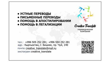 сколько стоит нотариально заверить диплом: Устные переводы, письменные переводы. Переводчики с опытом от 5 лет и