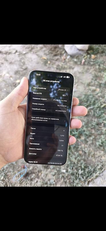 iphone 17 pro 512: Продаю срочно iPhone 15-й Pro Max Полностью родной не было в ремонте — 3
