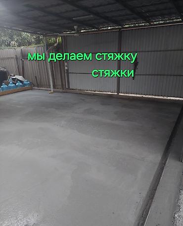 dur plaster: Больше 6 лет опыта — 8