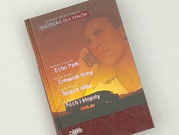 Book, genre - Novel, condition - Perfect