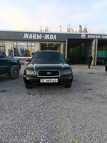 форд джип: Subaru Forester: 2003 г., Автомат, Бензин, Кроссовер — 2
