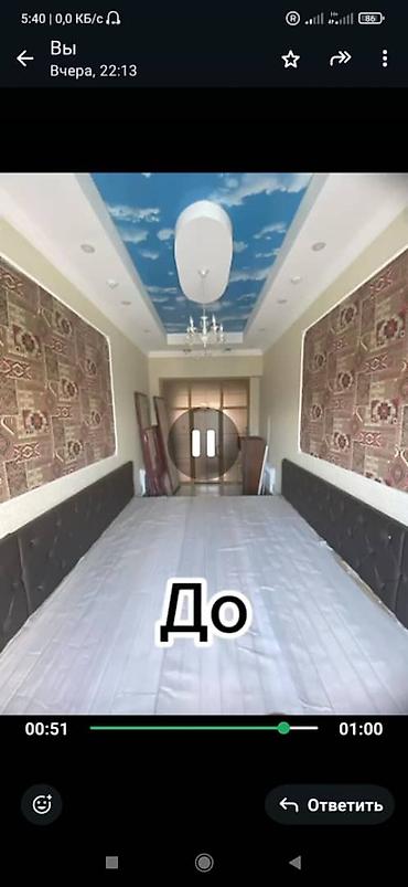мойка фасад: 🏠 Бишкек шаарында батир жана үй оңдоо кызматтары! Сапаттуу жана — 5
