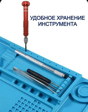 Другие комплектующие: Термостойкий коврик для пайки и ремонта телефонов и ноутбуков. В — 4