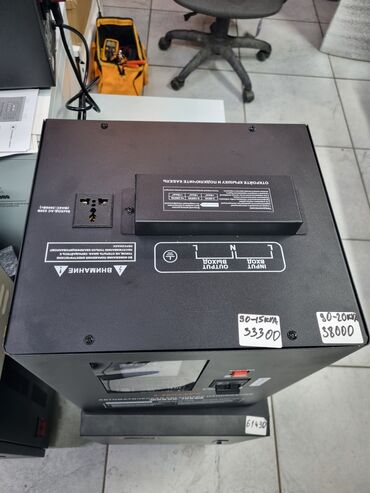 Стабилизаторы напряжения: Стабилизаторы напряжения, настенные стабилизаторы, напольные — 16