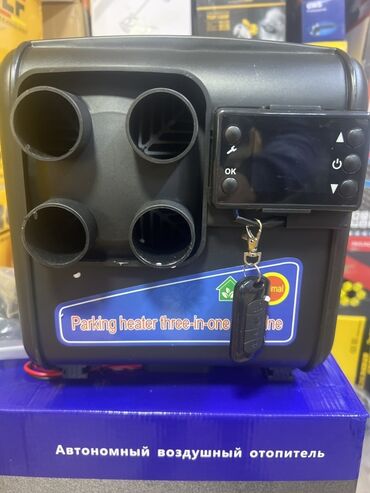 испаритель на чарон: Автономный дизельный воздушный отопитель (Parking heater three‑in‑one)