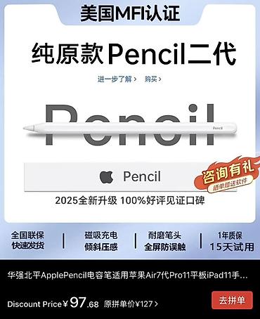 Серверы: IPad Air 11-inch (M3) 2025 года - Экран 11" Liquid Retina с тонкими — 8