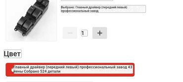 трубка высокого давления: Түтүкчө Mitsubishi