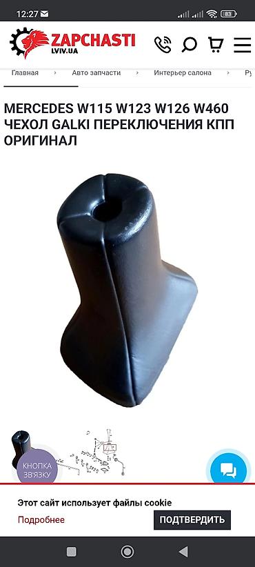 Обвес: Mercedes-Benz, Новый — 6