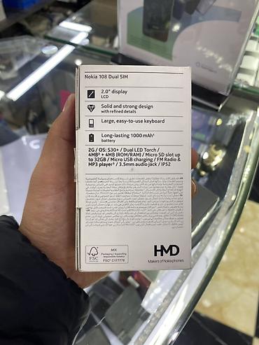 buy nintendo 3ds: Nokia 108 Dual SIM — классический кнопочный телефон от HMD. Ключевые — 2